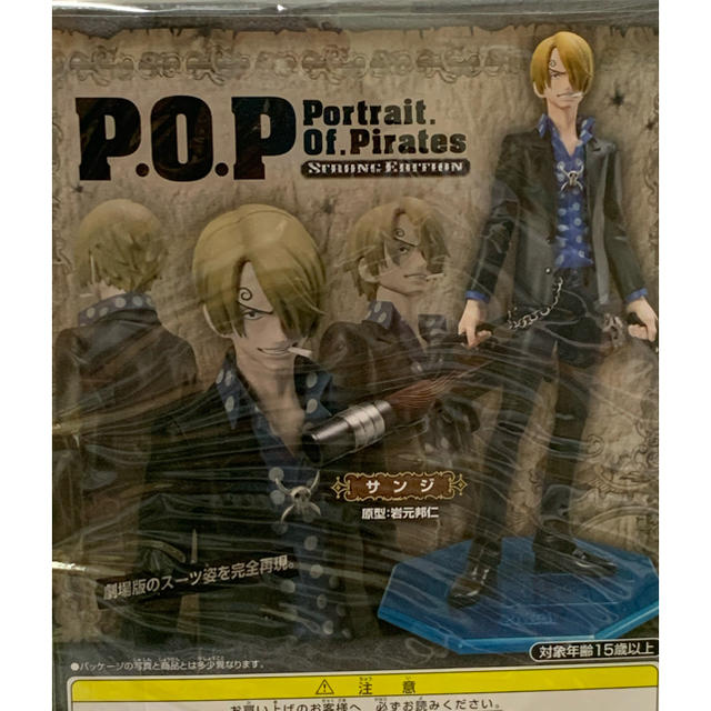 MegaHouse(メガハウス)のP.O.P ワンピース ONEPIECE サンジ　フィギュア エンタメ/ホビーのフィギュア(アニメ/ゲーム)の商品写真