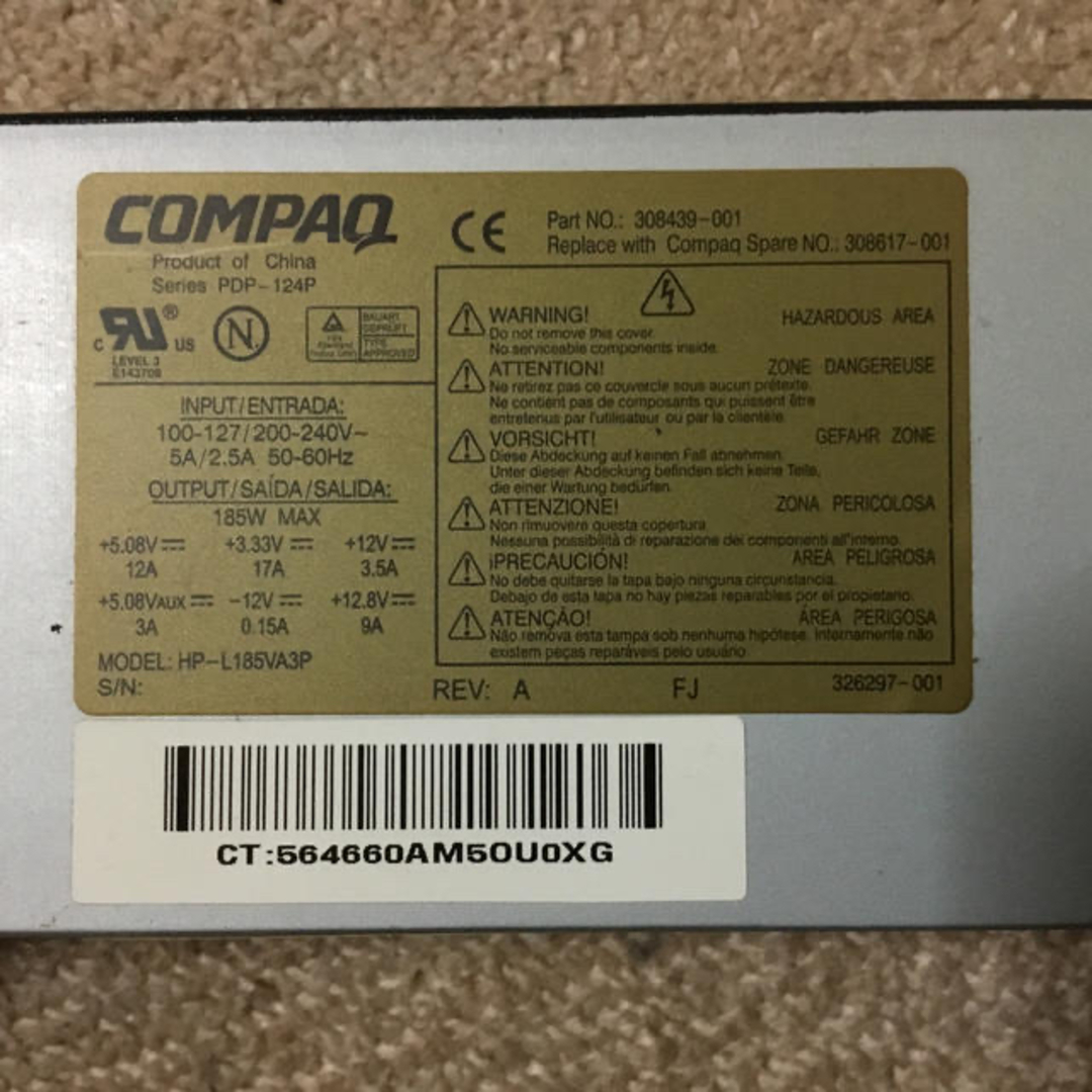 電源ユニット スマホ/家電/カメラのPC/タブレット(PCパーツ)の商品写真