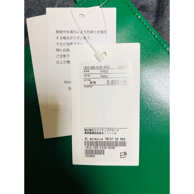 BEAUTY&YOUTH UNITED ARROWS :レザーショルダーバッグ 2
