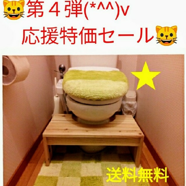 ♥トイトレ応援セール♥✨子供用トイレの踏み台✨撥水加工！送料無料！トイトレ！