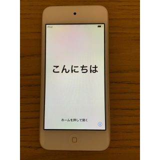 アイポッドタッチ(iPod touch)のiPod touch 第6世代 ゴールド(ポータブルプレーヤー)