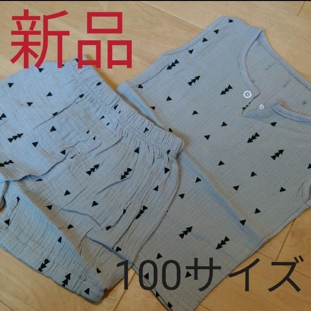 専用　100サイズ グレー パジャマ&110ブルーデニム　クロップドパンツ キッズ/ベビー/マタニティのキッズ服女の子用(90cm~)(パジャマ)の商品写真