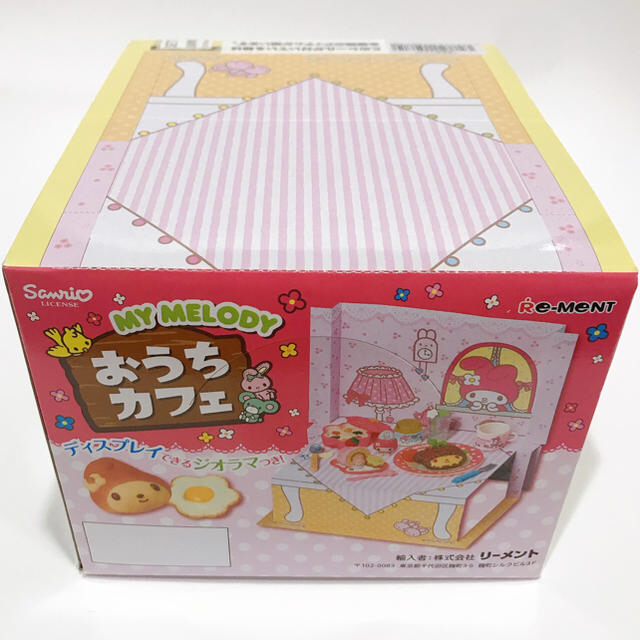 マイメロディ(マイメロディ)の全種類　新品　マイメロディ おうちカフェ　リーメント　食玩　ミニチュア 大人買い エンタメ/ホビーのフィギュア(その他)の商品写真