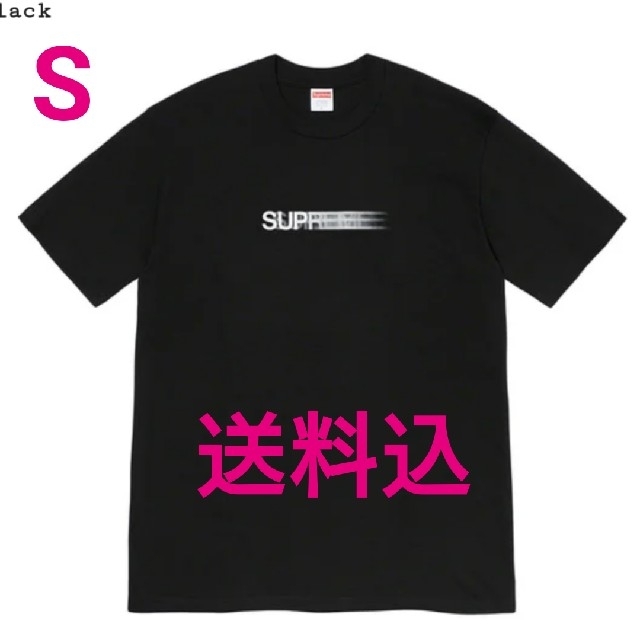 Supreme Motion Logo Tee