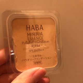 ハーバー(HABA)のHABA ミネラルファンデーション(ファンデーション)