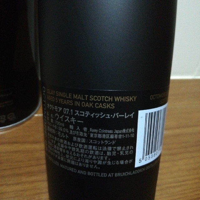 オクトモア　07.1　スコティッシュバーレイ　700ml　新品未開栓品　化粧箱付 食品/飲料/酒の酒(ウイスキー)の商品写真