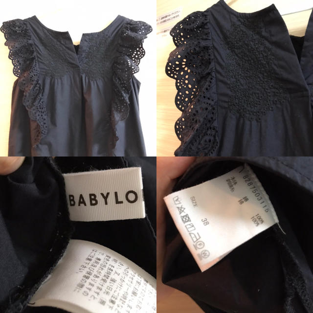 BABYLONE(バビロン)のバビロン BABYLONE ブラウス  レディースのトップス(シャツ/ブラウス(半袖/袖なし))の商品写真