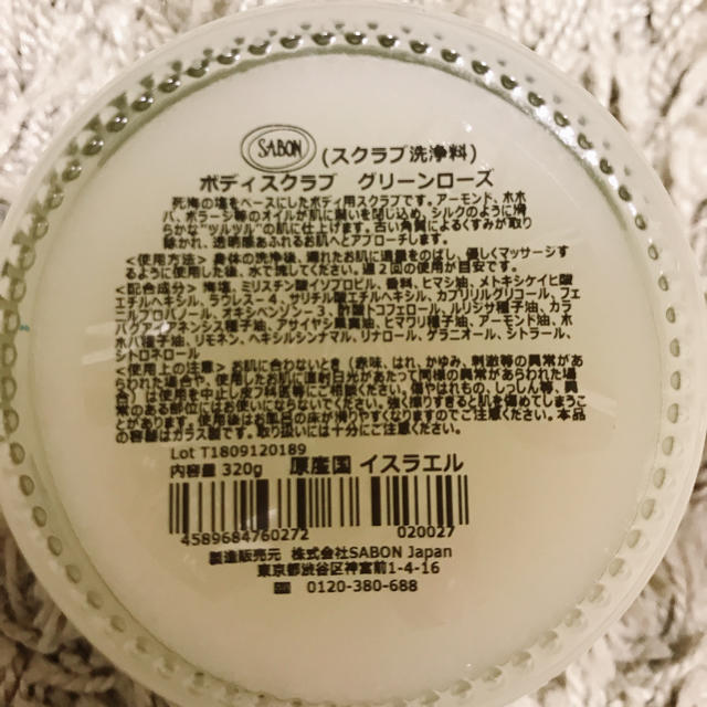 SABON(サボン)のボディースクラブ コスメ/美容のボディケア(ボディスクラブ)の商品写真