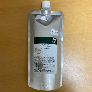 セイカツノキ(生活の木)の未使用　生活の木　カスターオイル　500ml(ボディオイル)