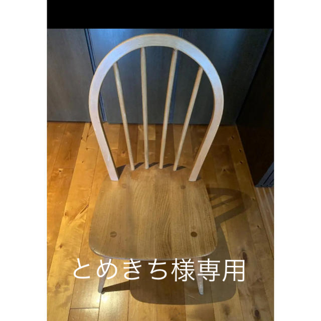 ercol アーコール　フープバックチェア 英国アンティークチェア②