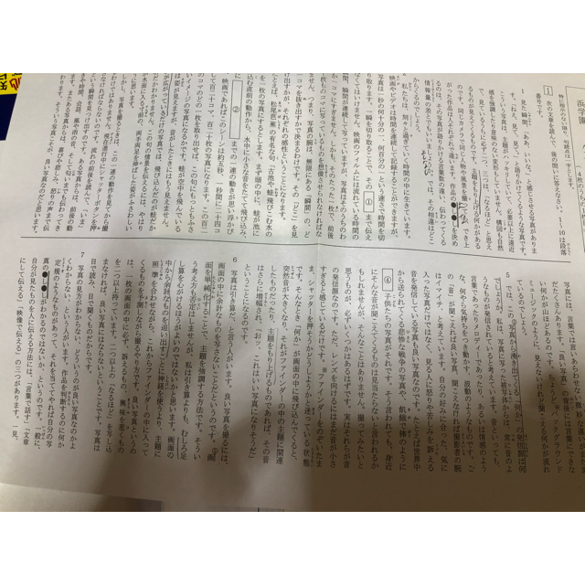 浜学園 小5年国語 マスターコース1年分復習テスト&春期講習&夏期 浜学園 小5年国語 マスターコース1年分復習テスト&春期講習&夏期