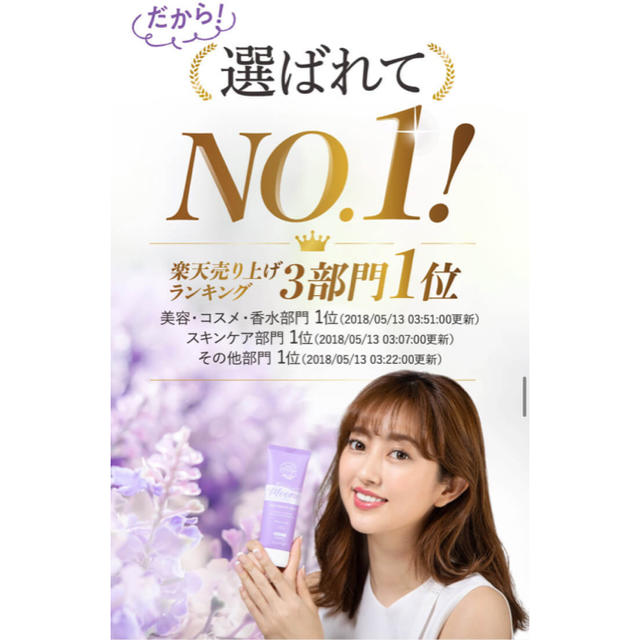 ムーモ 除毛クリーム ３本 ムーモ 脱毛クリーム 3本セット
