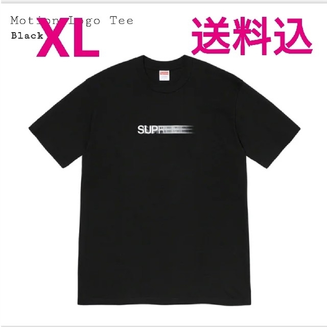 Supreme Motion Logo Tee