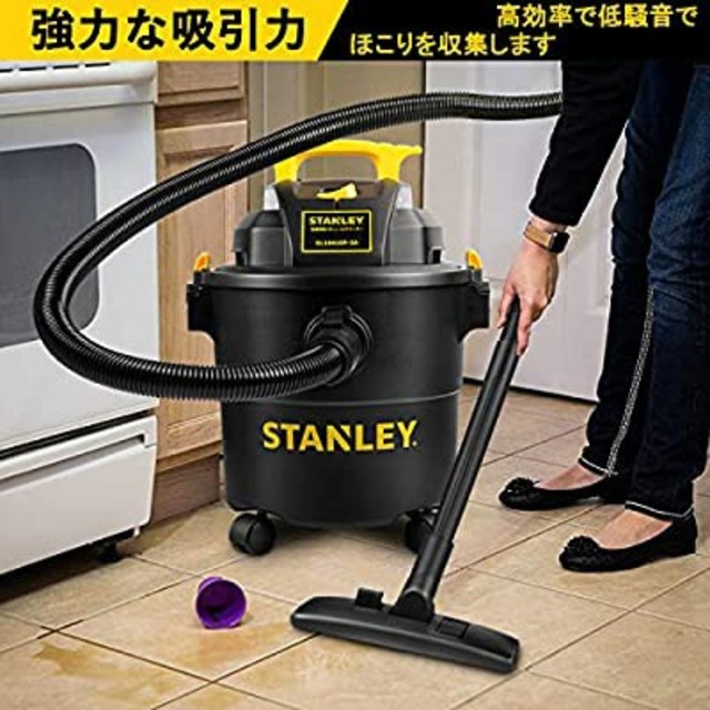 STANLEY 乾湿両用バキュームクリーナー ブロアー機能付き 業務用掃除機 集