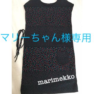 マリメッコ(marimekko)のマリメッコ　ワンピース　XS (ひざ丈ワンピース)