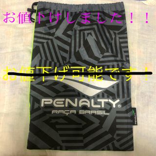 ペナルティ(PENALTY)のシューズケース(その他)