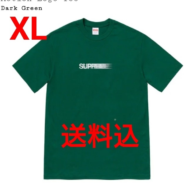 メンズSupreme Motion Logo Tee