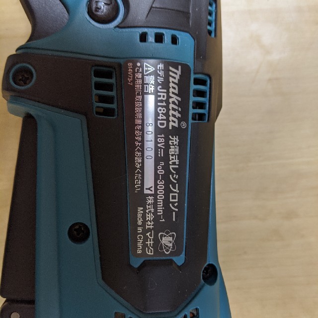 Makita(マキタ)のマキタ 充電式レシプロソー JR184D スポーツ/アウトドアの自転車(工具/メンテナンス)の商品写真