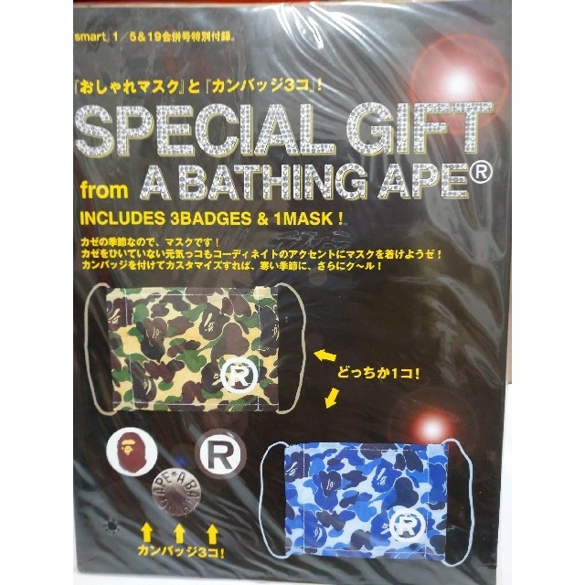 A BATHING APE(アベイシングエイプ)のsmart付録 A BATHING APE フリースグローブ他 メンズのファッション小物(その他)の商品写真