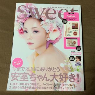 タカラジマシャ(宝島社)のsweet  安室奈美恵(その他)