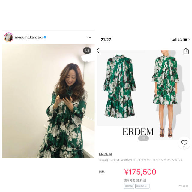 単品販売/受注生産 ERDEM☆プリントコットンワンピース - crumiller.com