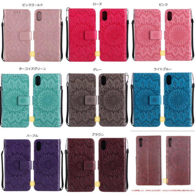 iphone Xperia 手帳型 スマホケース おしゃれ ハンドメイドのスマホケース/アクセサリー(スマホケース)の商品写真