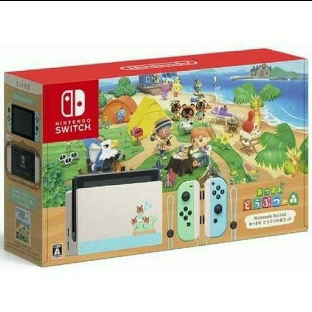 即日発送！◇新品未開封♪任天堂スイッチ本体 どうぶつの森 同梱版 switch-