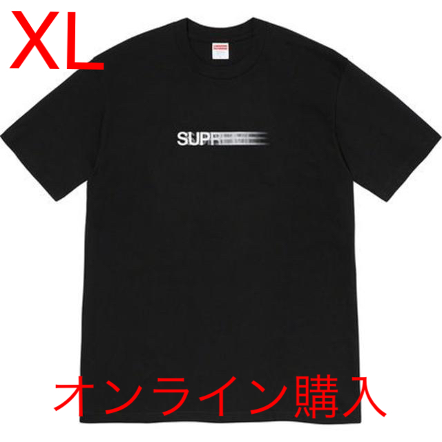 Supreme Motion Logo Tee XL