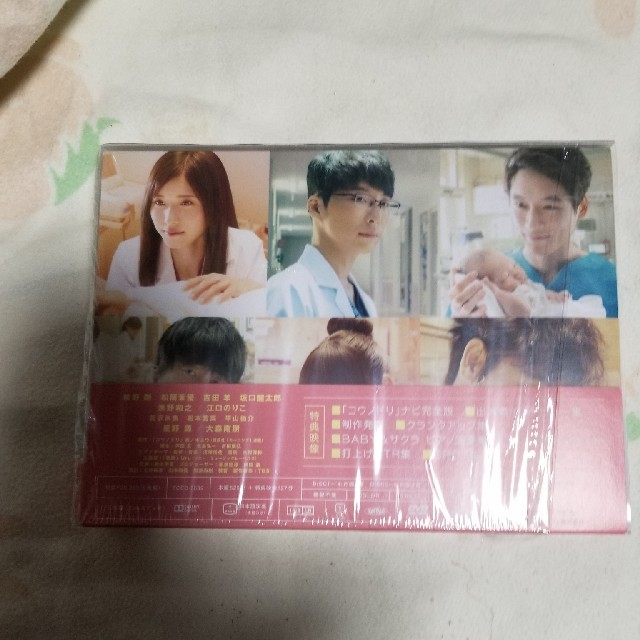あお様専用コウノドリ DVDの通販 by ウータンのハハ｜ラクマ SEASON2 DVD-BOX 安い正規品