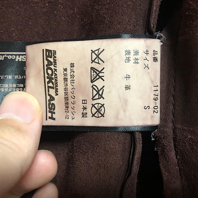 ISAMUKATAYAMA BACKLASH(イサムカタヤマバックラッシュ)のバックラッシュ定価20万イタリアンカーフ襟付レザーブルゾンSボルドー メンズのジャケット/アウター(レザージャケット)の商品写真