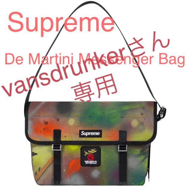 シュプリーム　Supreme　De Martini Messenger Bag