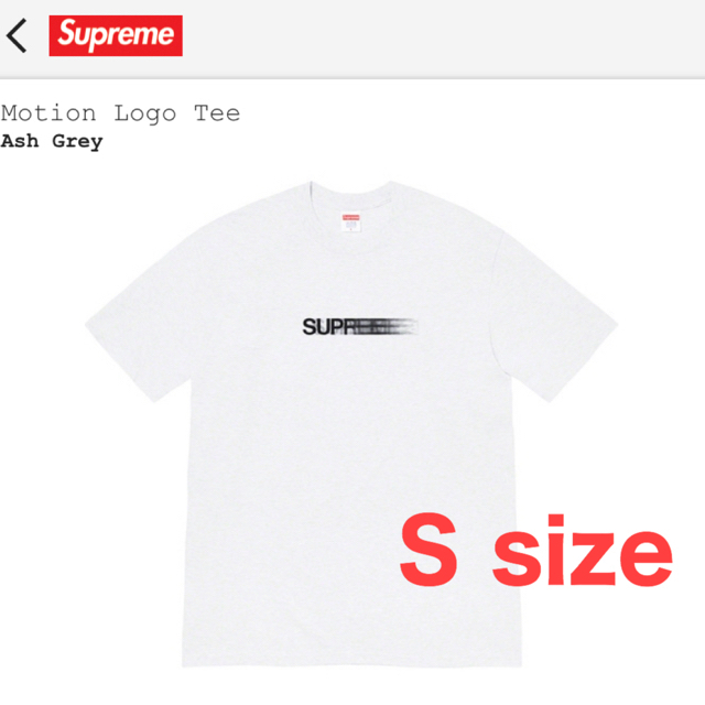 supreme シュプリーム　モーション  ロゴ　Tシャツ