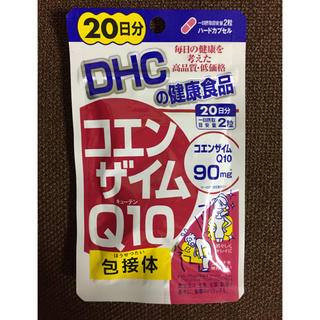 ディーエイチシー(DHC)のDHC コエンザイムQ10 20日分(ダイエット食品)