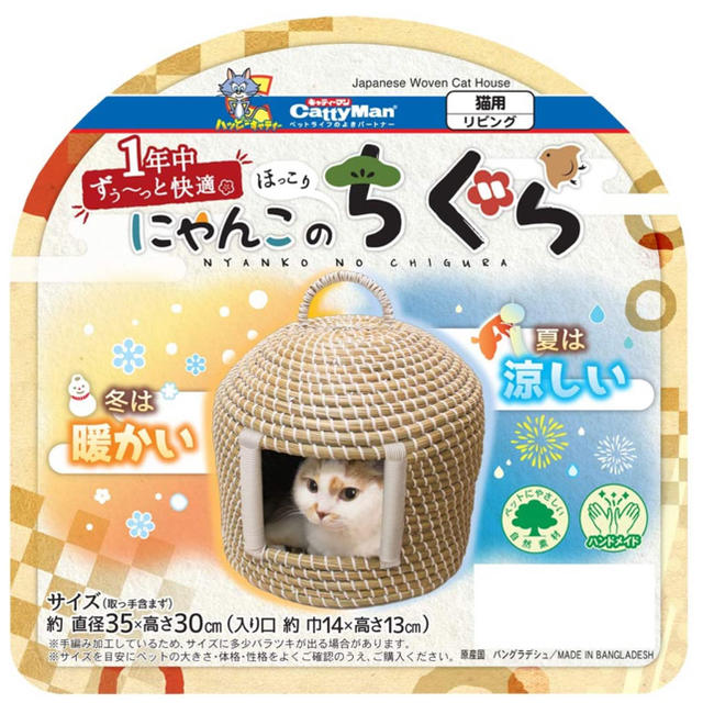 【ねこ様専用】CattyMan にゃんこのちぐら その他のペット用品(猫)の商品写真