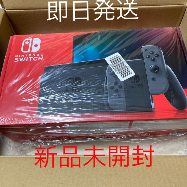 新品未開封　Nintendo Switchグレー  即日発送