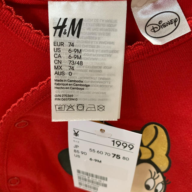 H&M(エイチアンドエム)のH＆M ミニー ロンパース 2枚セット 75cm キッズ/ベビー/マタニティのベビー服(~85cm)(ロンパース)の商品写真