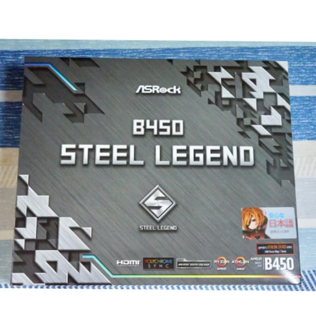 ASRock B450 STEEL LEGEND