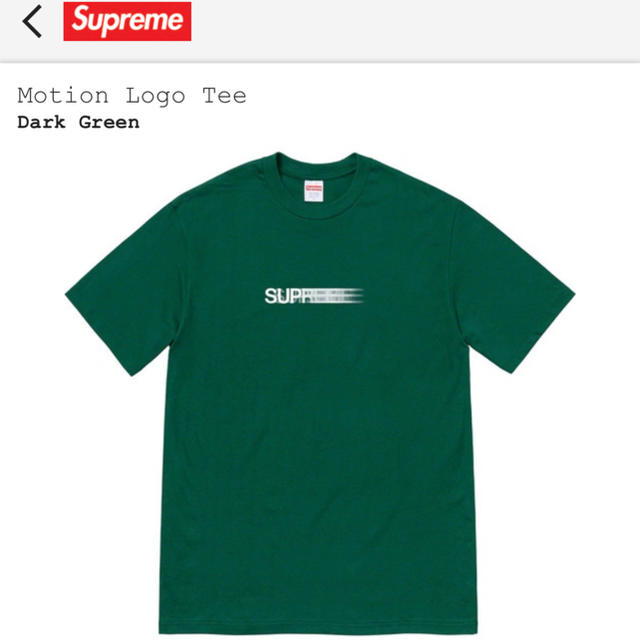 トップスSupreme Motion Logo Tee