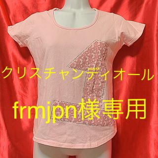 クリスチャンディオール(Christian Dior)のfrmjpn様専用^_^(Tシャツ(半袖/袖なし))