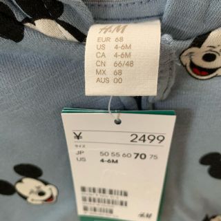 H&M - H&M Disney ミッキー セットアップ 70cmの通販 by ぽっちゃり