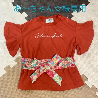 ブランシェス(Branshes)の【あ〜ちゃん☆様専用】ベルト付きフリル袖トップス(Ｔシャツ)