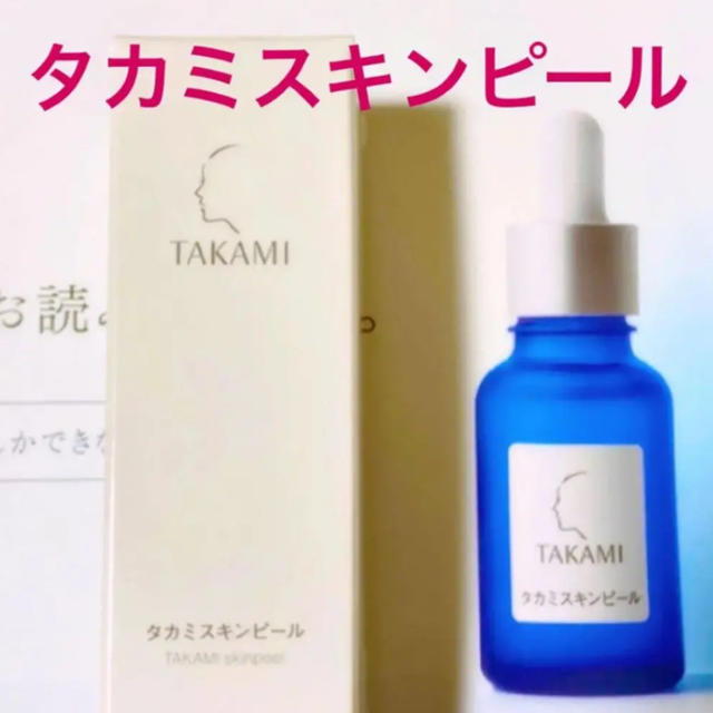 タカミスキンピール 角質美容液 30ml