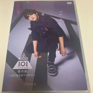 JO1誕生までの軌跡DVD 河野純喜(アイドルグッズ)