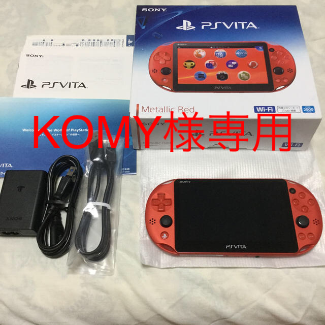 【美品】PlayStationVITA 本体 PCH-2000 ZA26ゲームソフトゲーム機本体