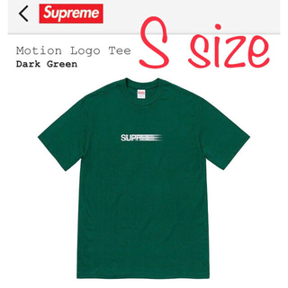 supreme motion logo tee dark green