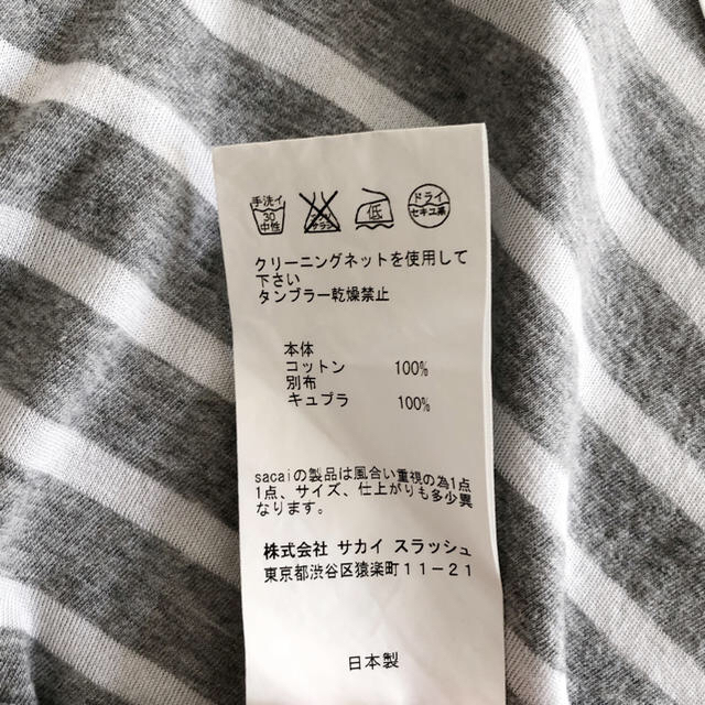 sacai luck(サカイラック)のsakipoさま　sacai luck フリルTシャツ レディースのトップス(Tシャツ(半袖/袖なし))の商品写真