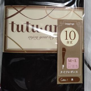 チュチュアンナ(tutuanna)のチュチュアンナ タイツレギンス 10分丈 黒 40デニール(レギンス/スパッツ)