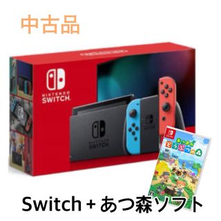 ニンテンドースイッチ(Nintendo Switch)の任天堂Switch あつまれどうぶつの森ソフト付(家庭用ゲーム機本体)