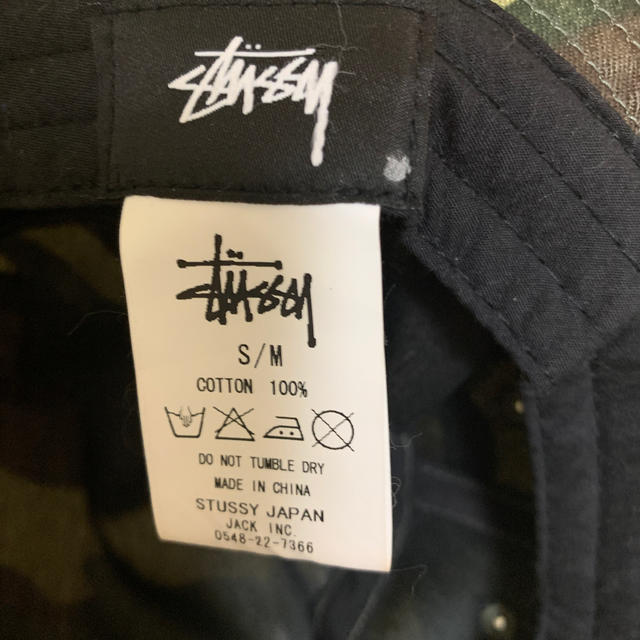 STUSSY(ステューシー)のステューシーバケットハット　美品 メンズの帽子(ハット)の商品写真