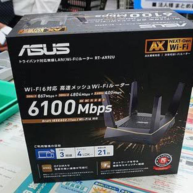 ハイエンドルーター　ASUS RT-AX92U ほぼ未使用品